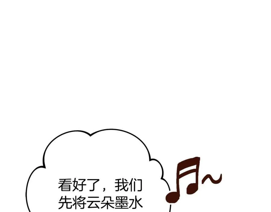 第206话 试验成功94