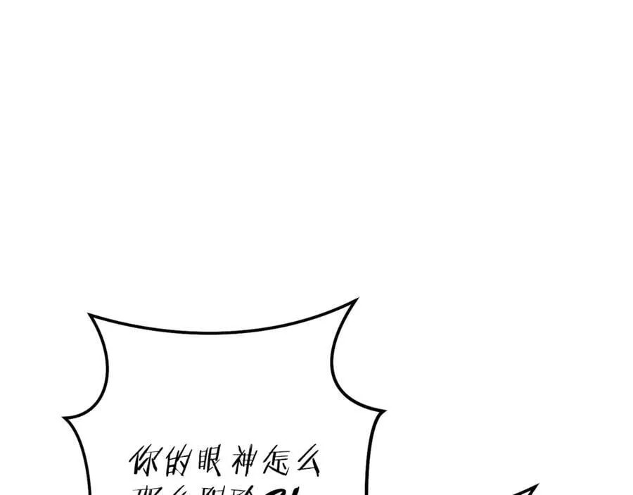 第224话 前往遗址214
