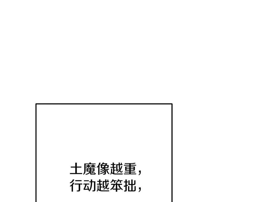 第203话 使命10