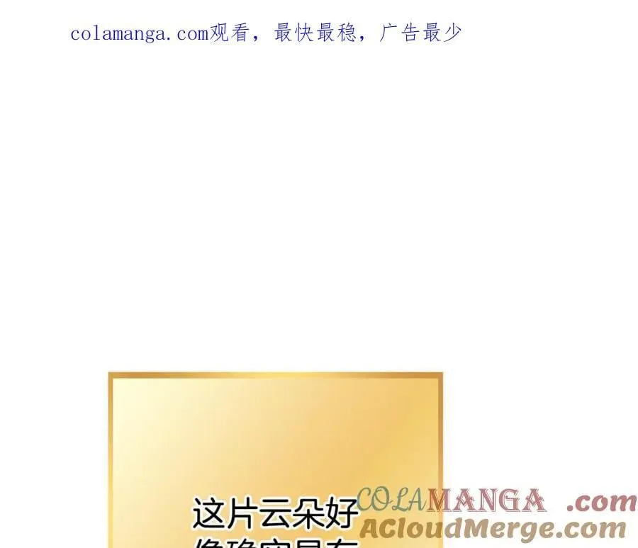 第198话 邀请函启动259
