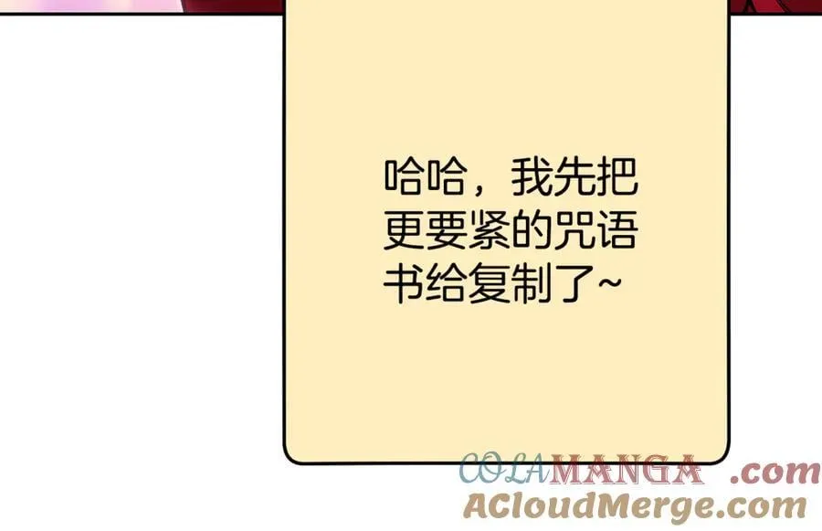 第206话 试验成功120