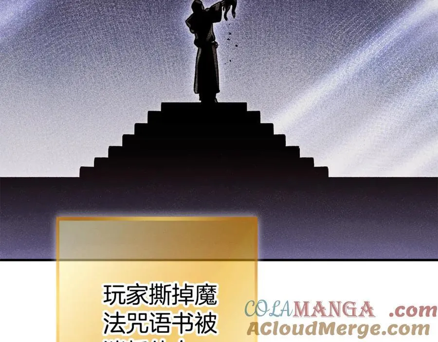 第206话 试验成功80