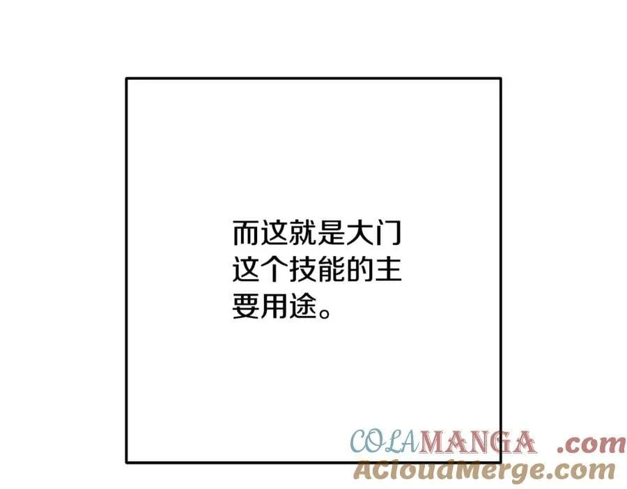 第227话 你也喂了40