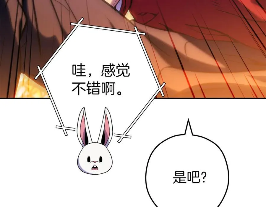 第219话 燃烧森林153