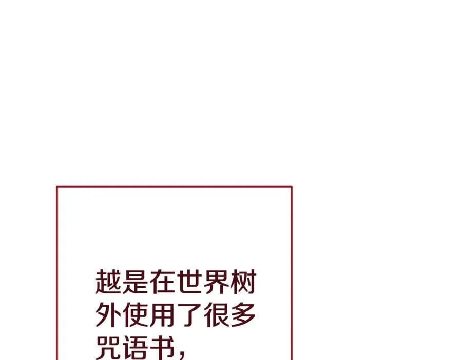 第211话 章鱼列车91