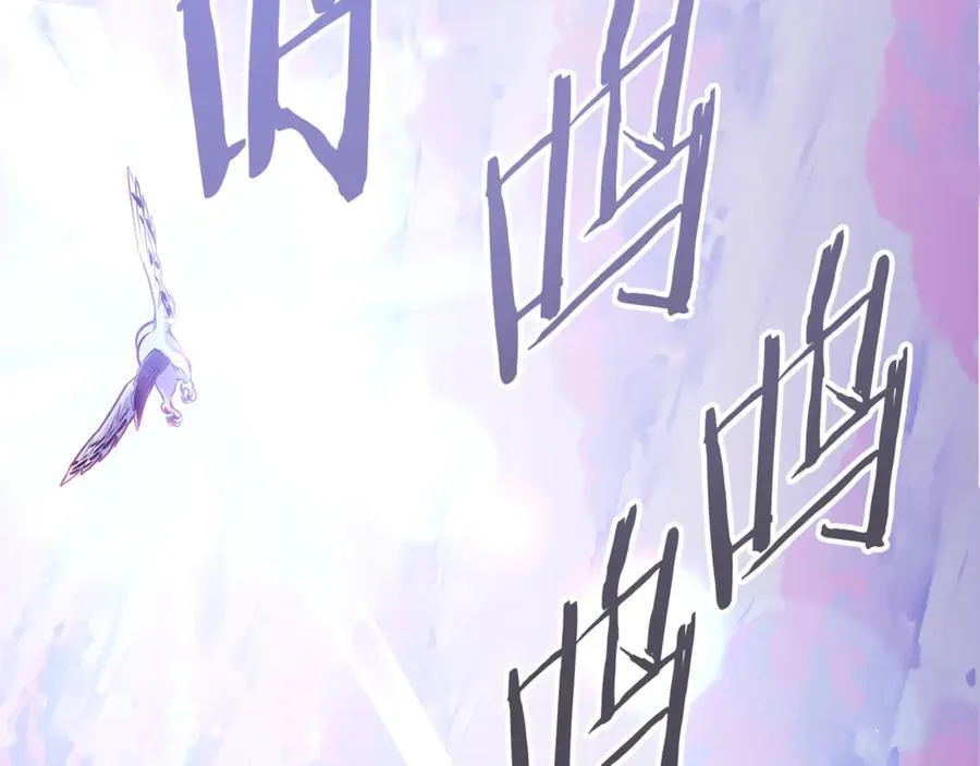 第218话 疯狂升级235