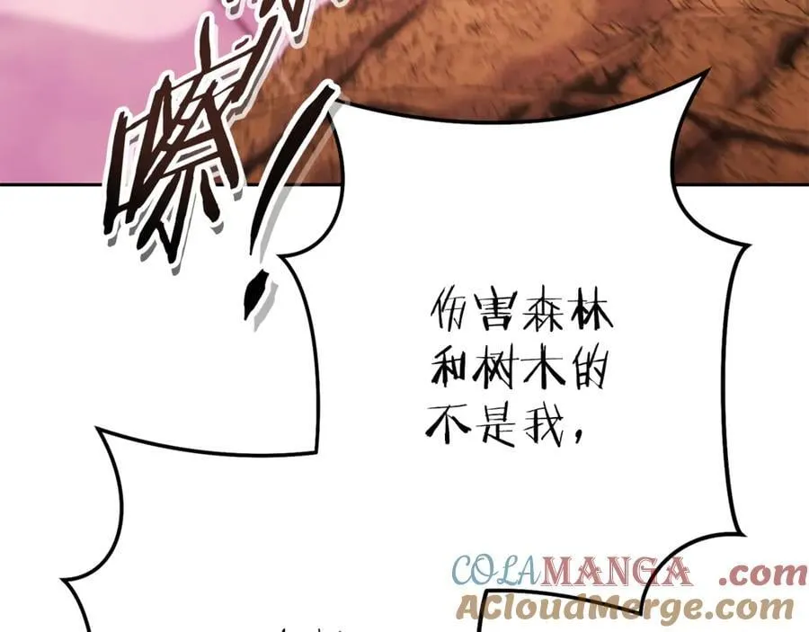 第217话 援军到来236