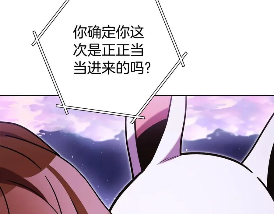 第198话 邀请函启动222