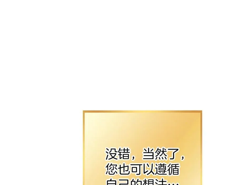 第221话 收服影子猫97