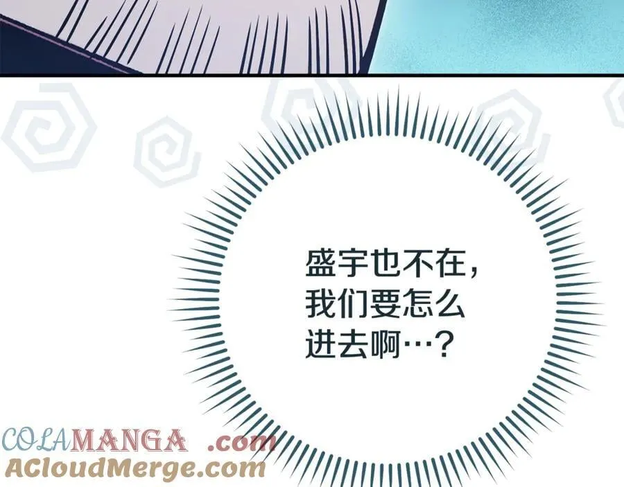 第208话 世界树56