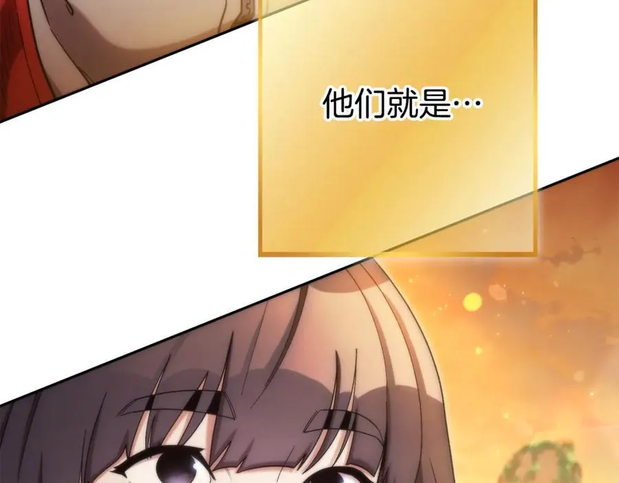 第196话 新的香辛料190