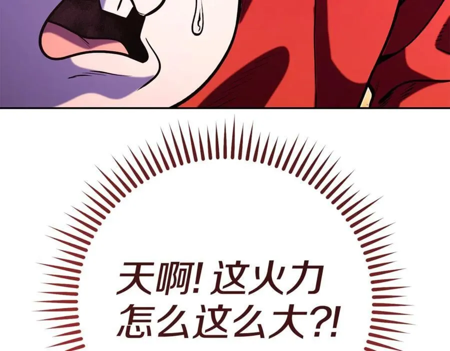 第219话 燃烧森林182
