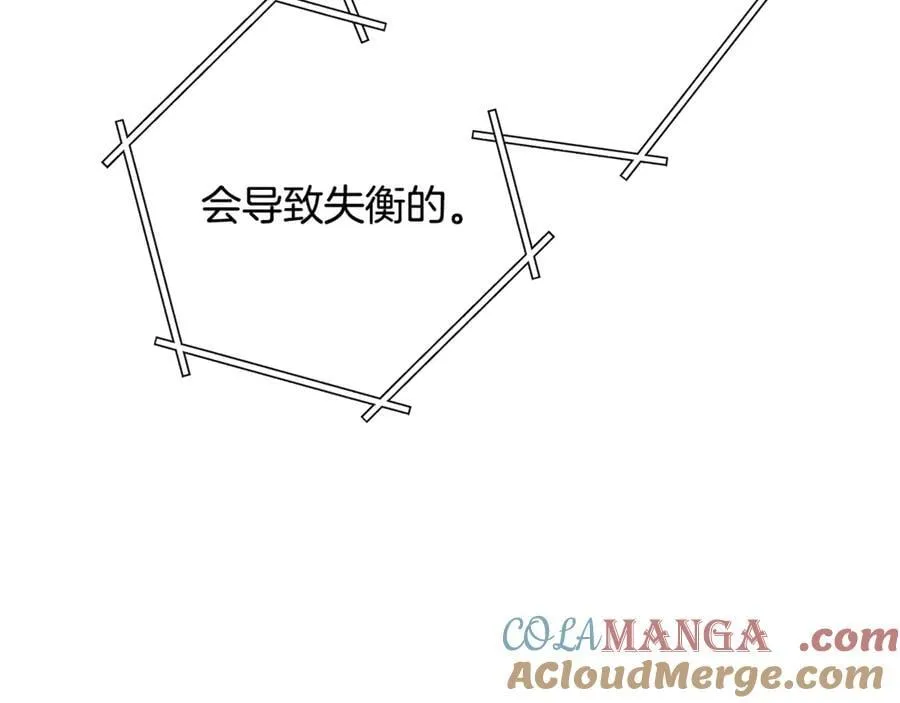 第227话 你也喂了164