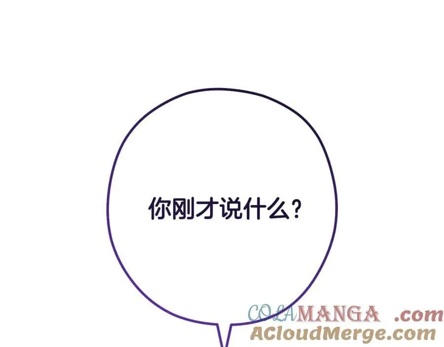 第227话 你也喂了264