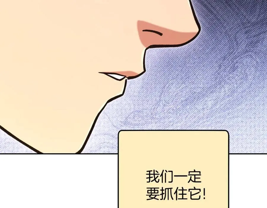 第201话 达成成就134