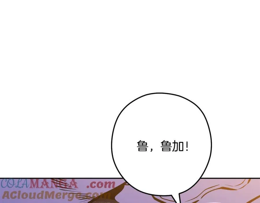 第226话 让你看看我的底气80