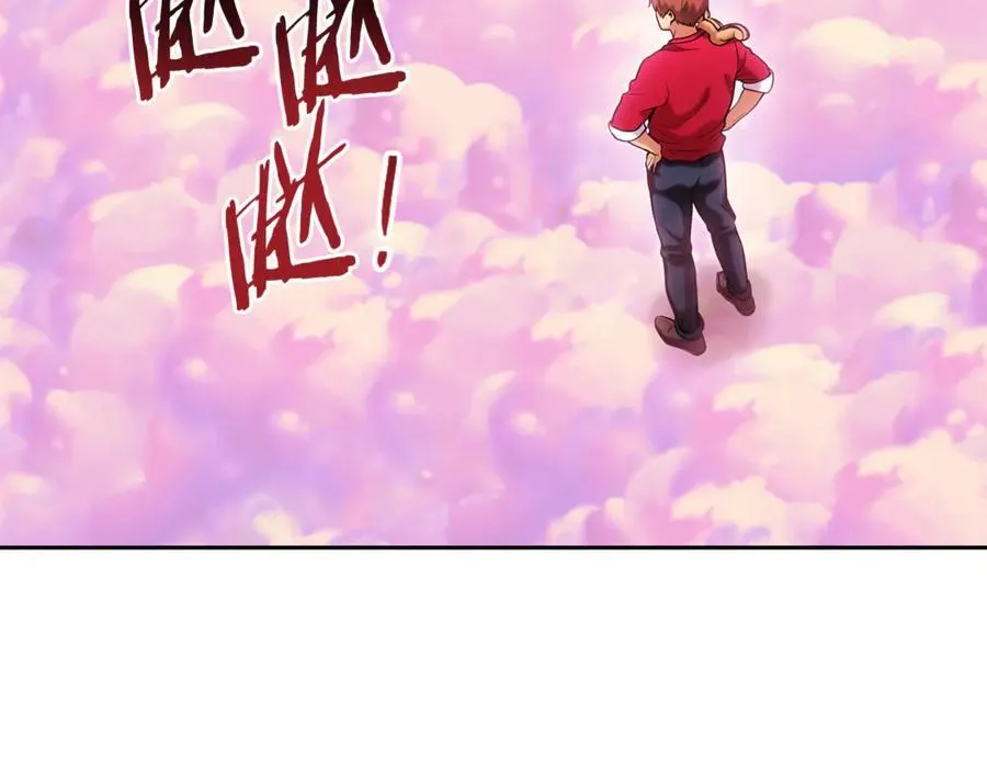 第204话 领域受限134