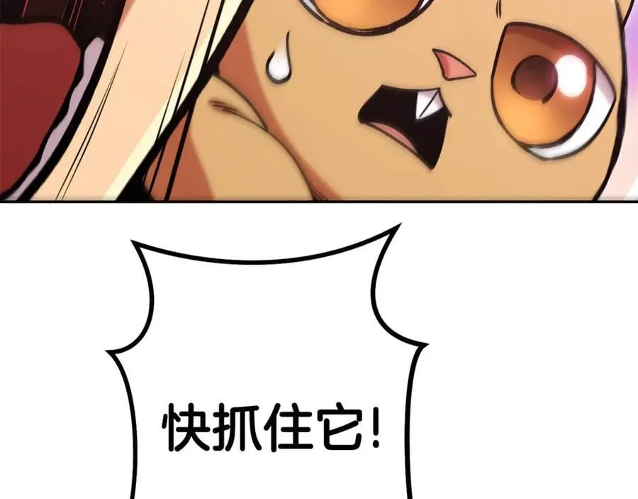 第200话 大战小章鱼214