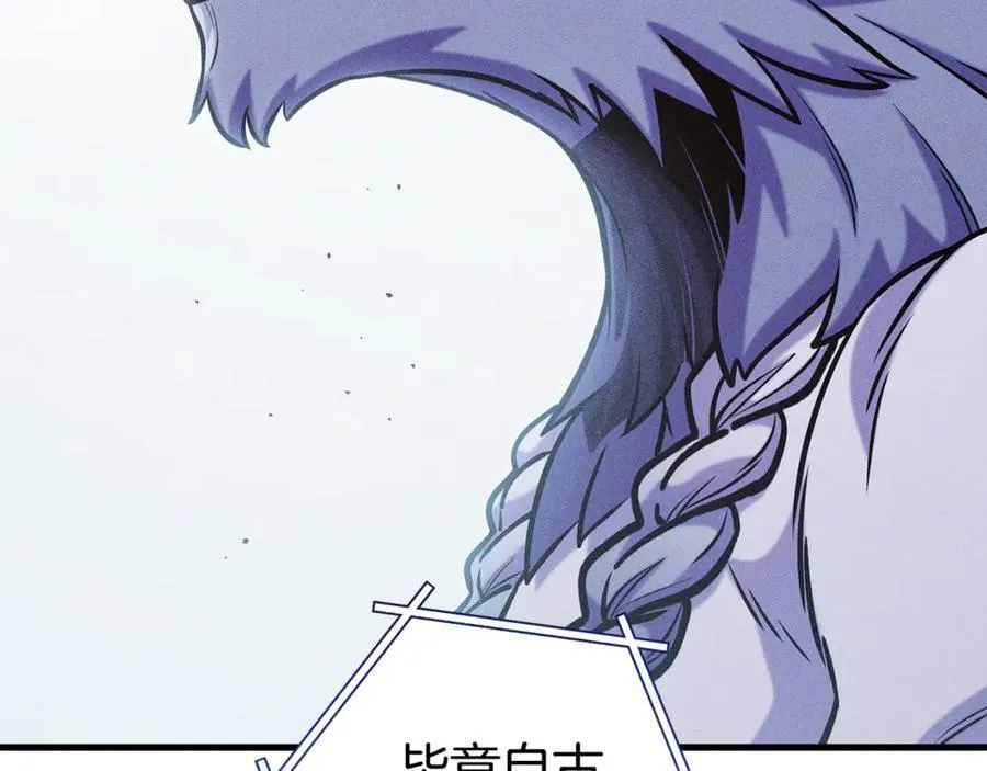 第209话 我是园丁201