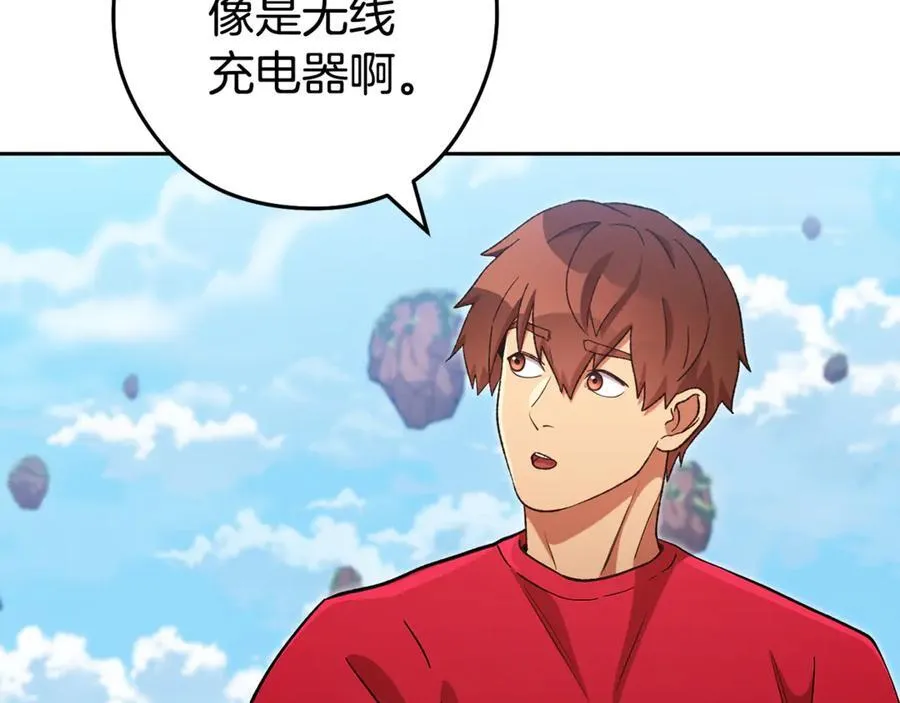 第196话 新的香辛料54
