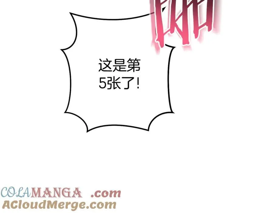 第202话 二代土魔像32