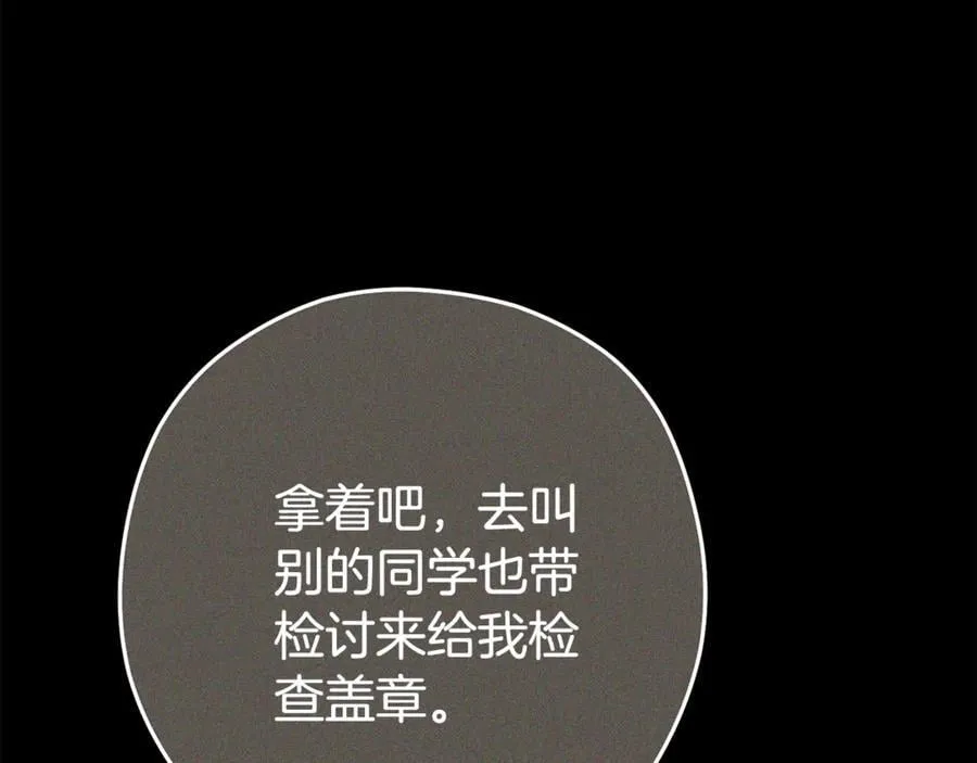第205话 复制咒语书127
