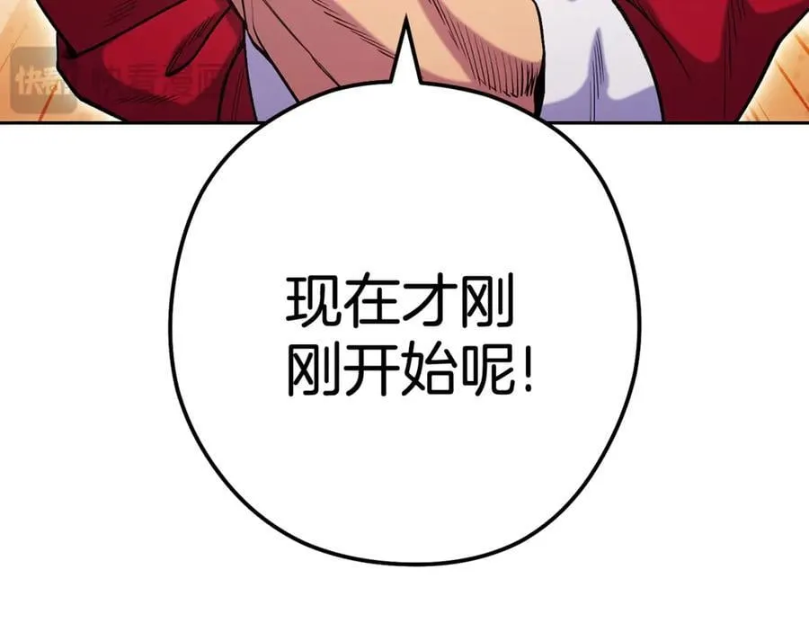第216话 齐心协力186