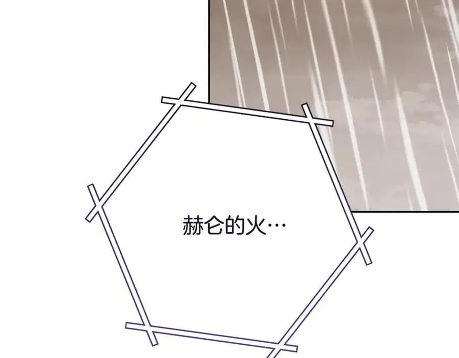 第228话 它们居然长翅膀了235