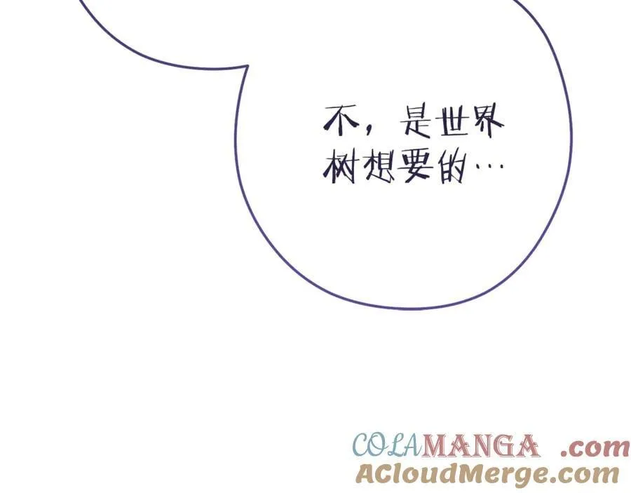 第212话 森林种族156