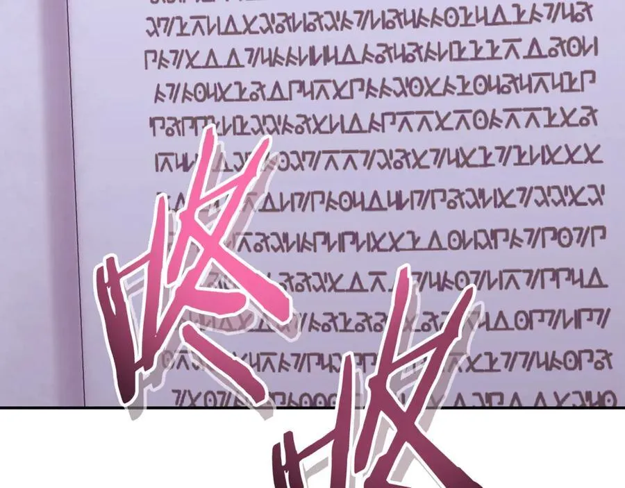 第215话 砍掉世界树242