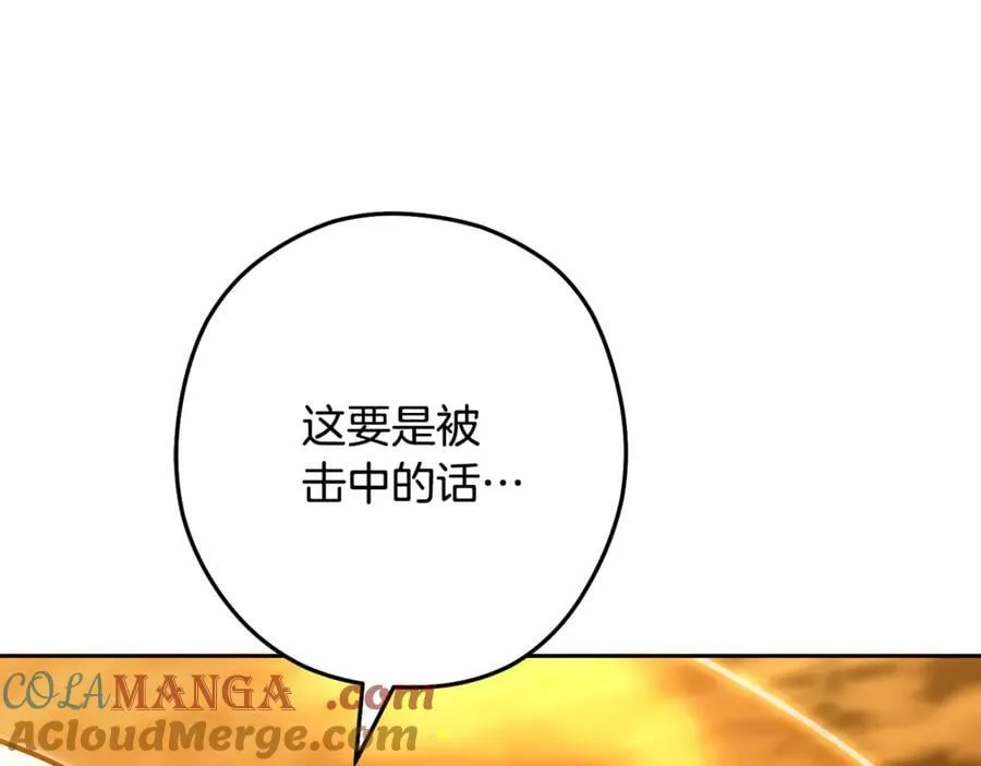 第226话 让你看看我的底气128