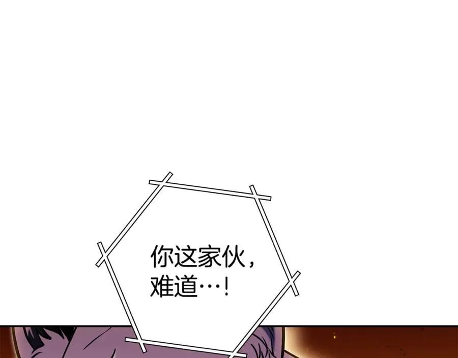 第225话 收服赛琳115