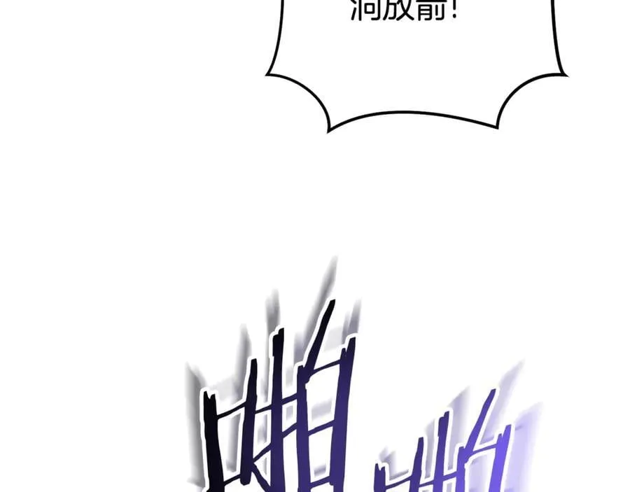 第200话 大战小章鱼130