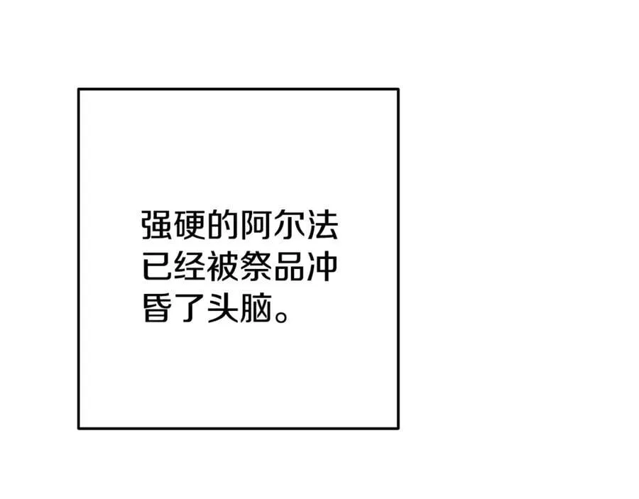 第216话 齐心协力33