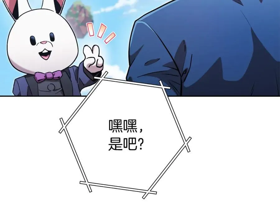 第195话 众人会和147