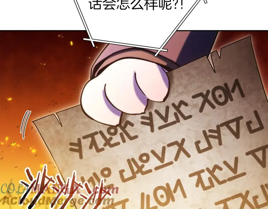 第223话 美味火怪肉156