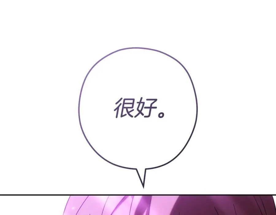 第198话 邀请函启动253