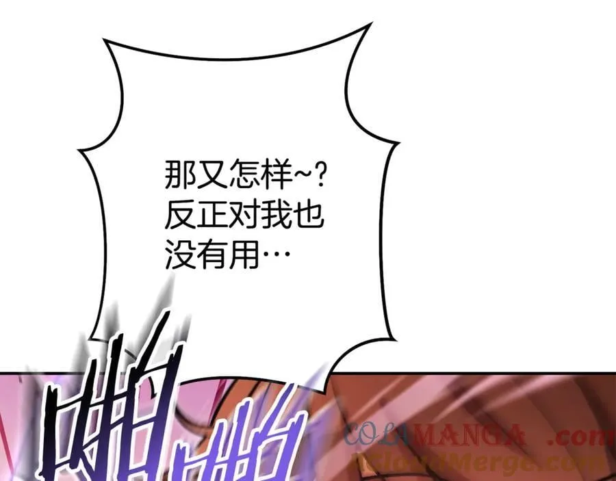 第202话 二代土魔像188