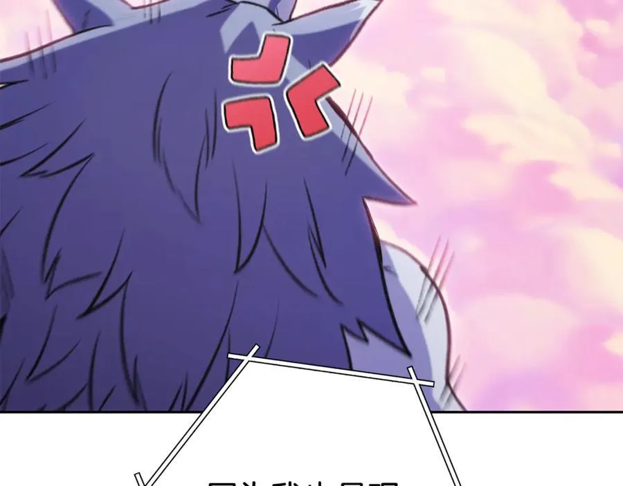 第215话 砍掉世界树226