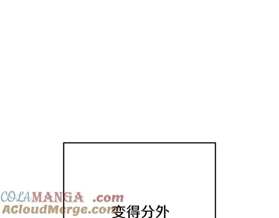 第196话 新的香辛料100