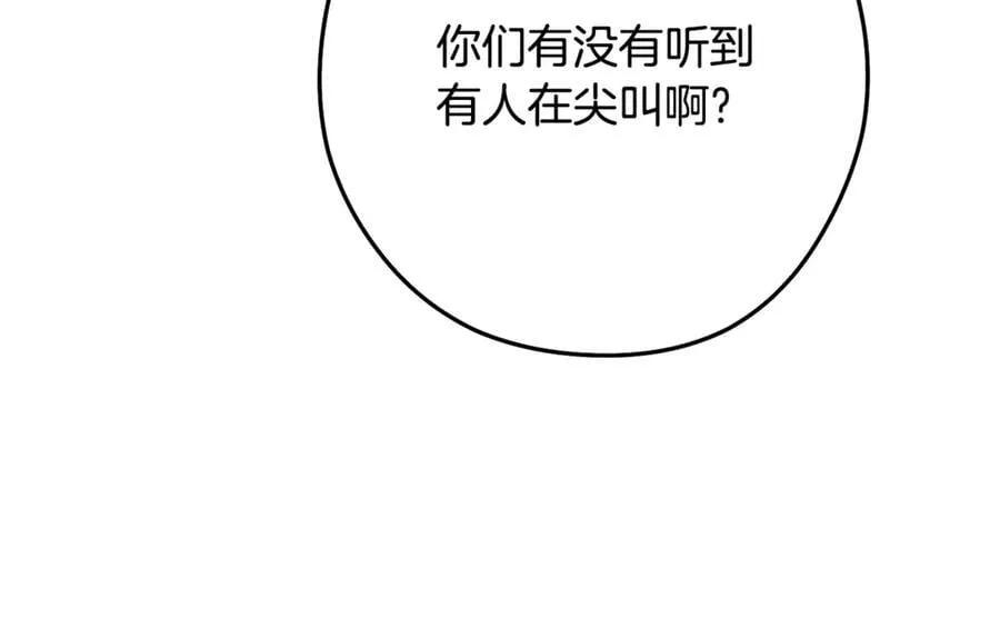 第227话 你也喂了145
