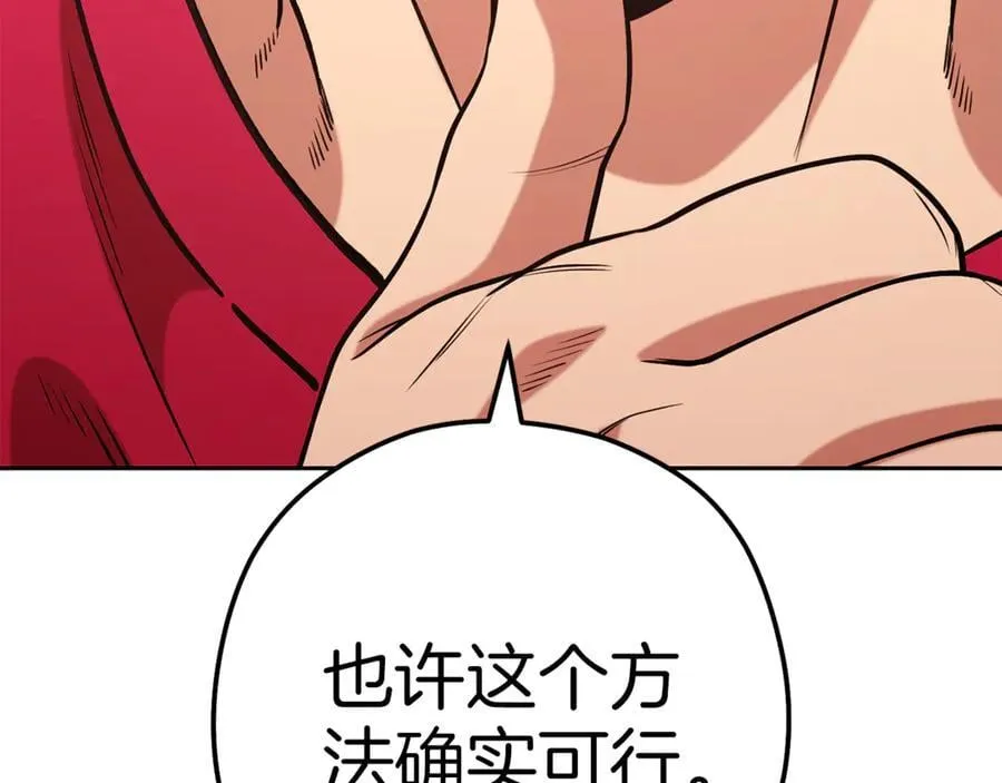 第220话 重塑框架177