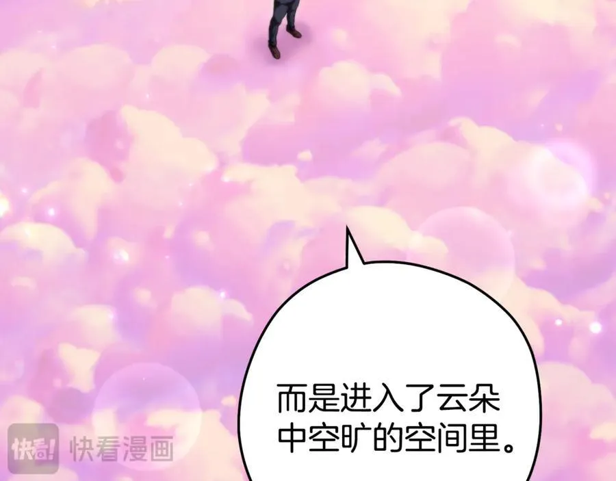 第199话 抵达天堂143