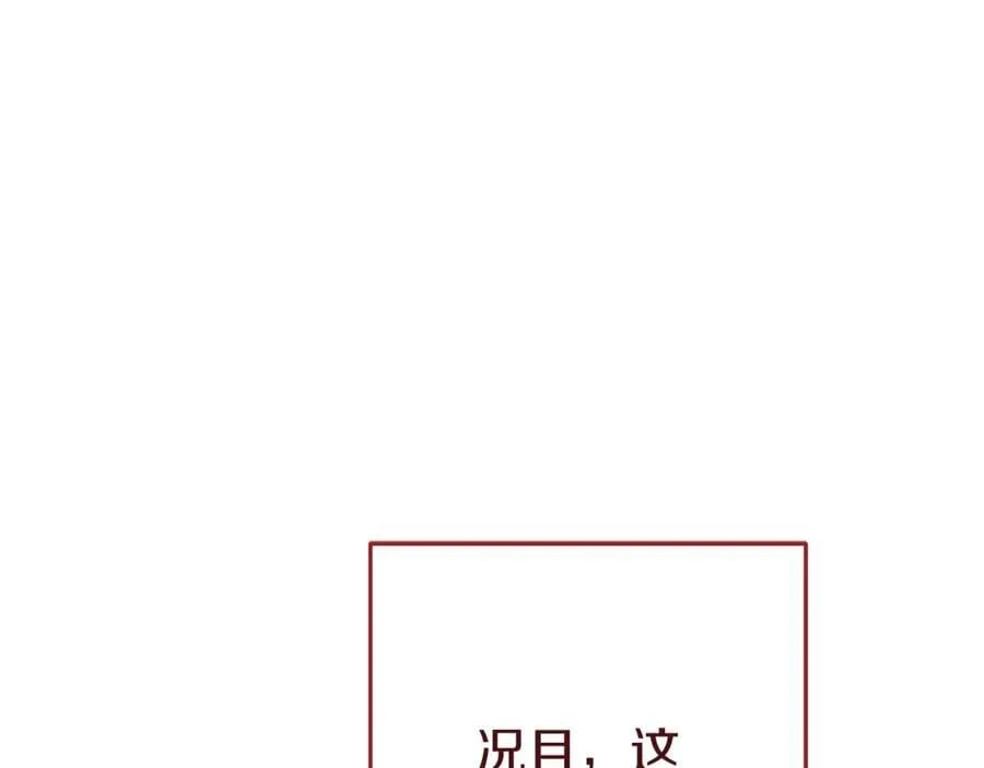 第220话 重塑框架214