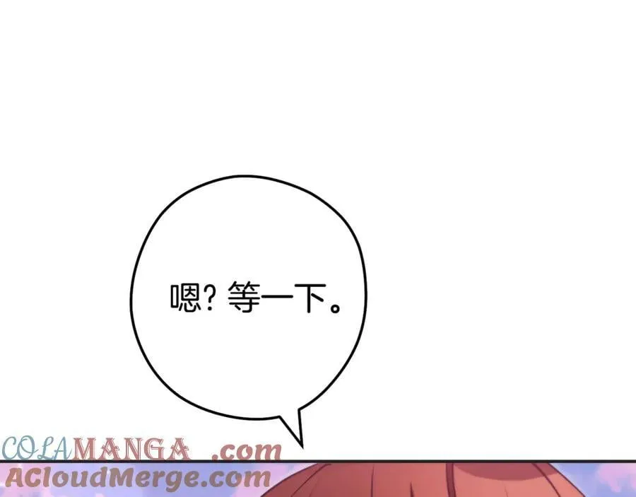 第199话 抵达天堂96