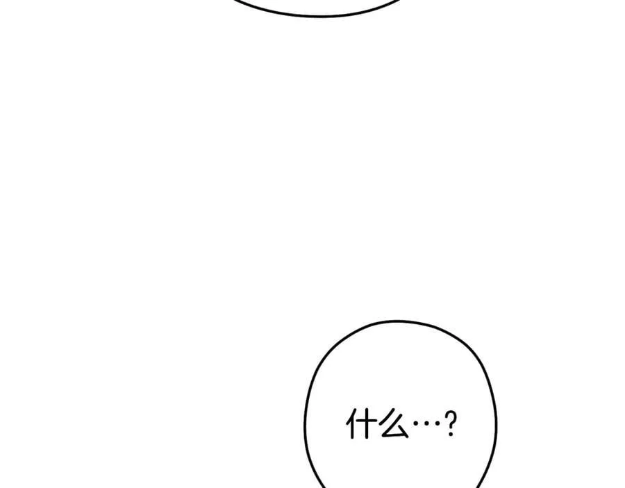 第210话 诅咒150