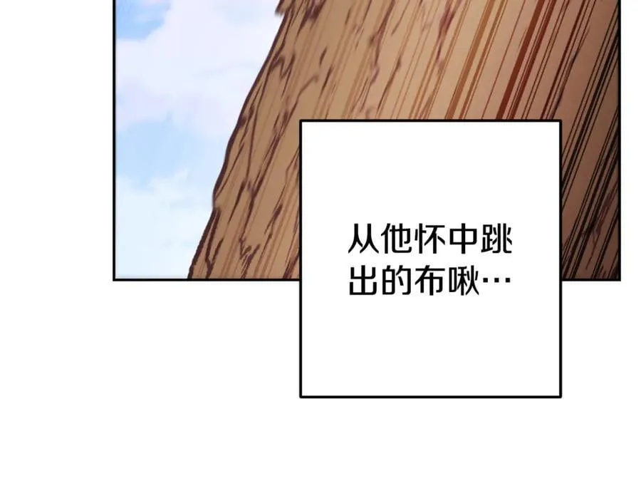第214话 升级30