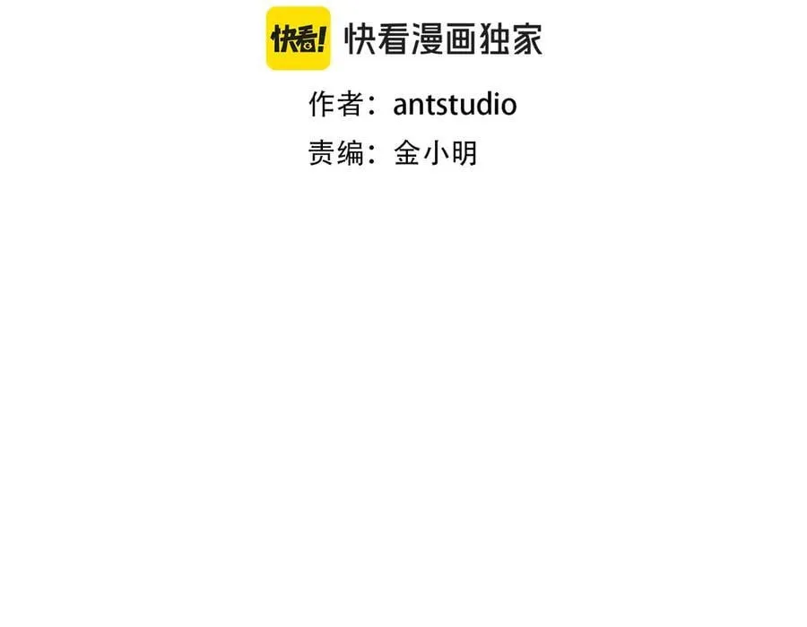 第222话 圈养火怪17