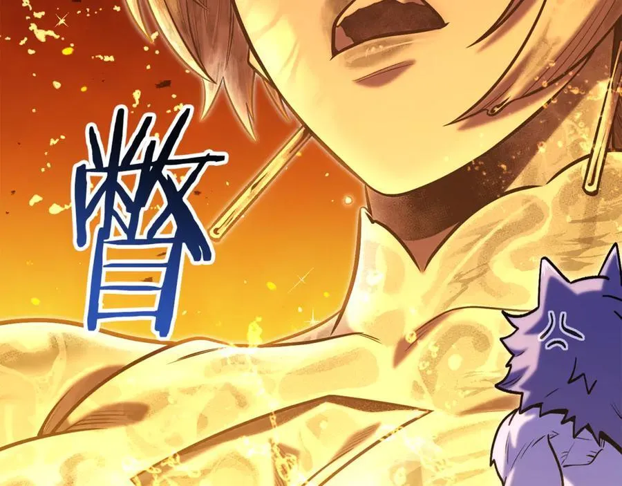 第226话 让你看看我的底气151