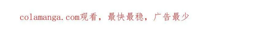 第226话 让你看看我的底气246